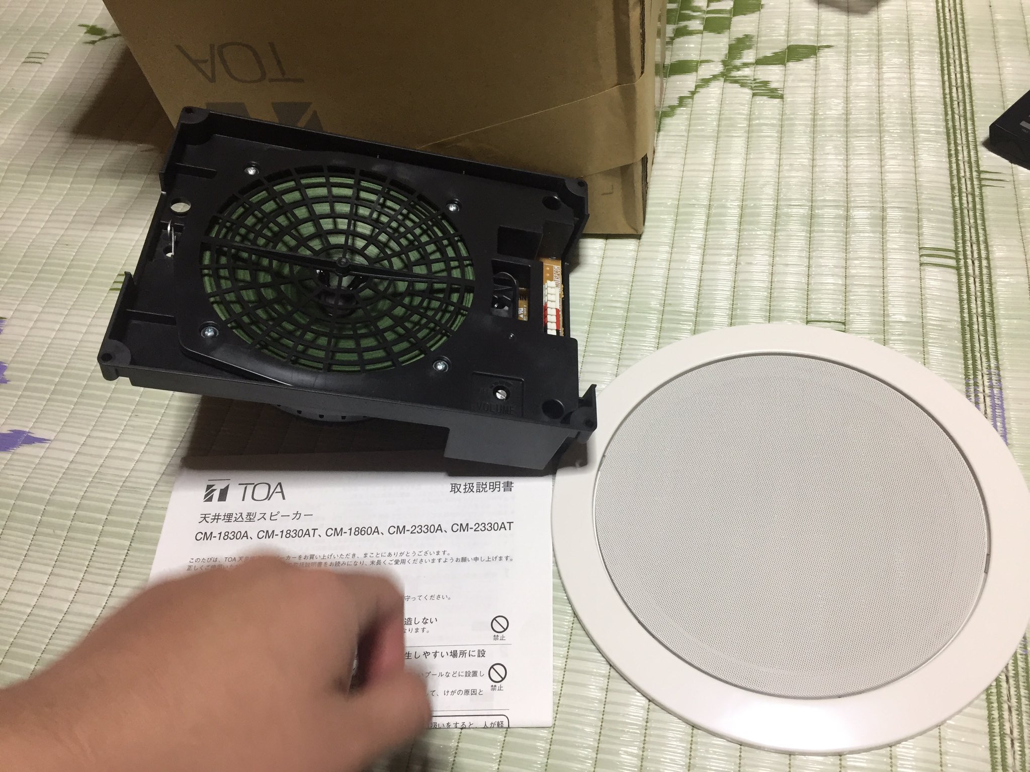 toa CM-1860A CP-183A 天井埋込スピーカー パネル TOA 天井スピーカー