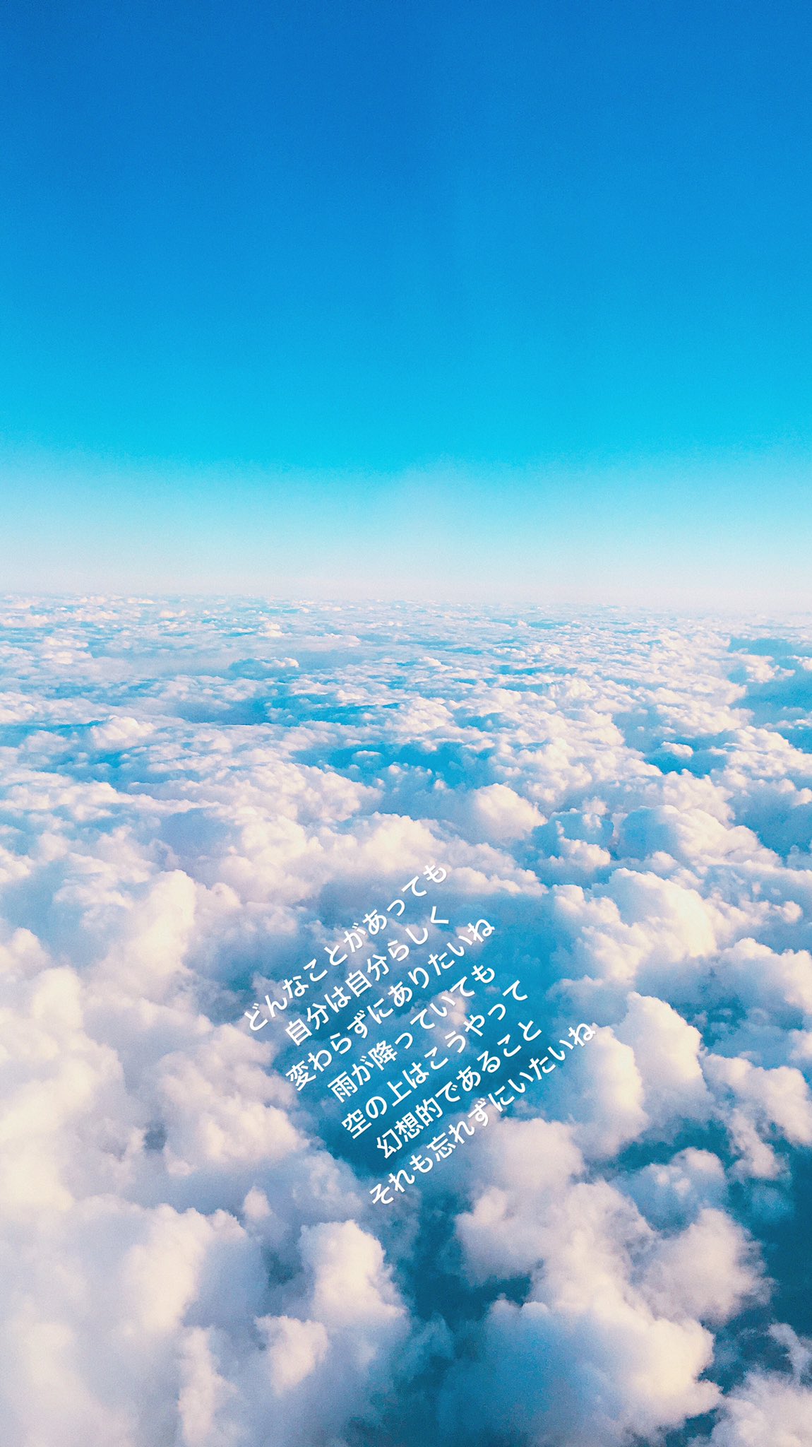 Hana4 インスタのストーリーに飛行機でみたい空の写真を公開中 空ってすごいね T Co Jqxnxcsgye Twitter
