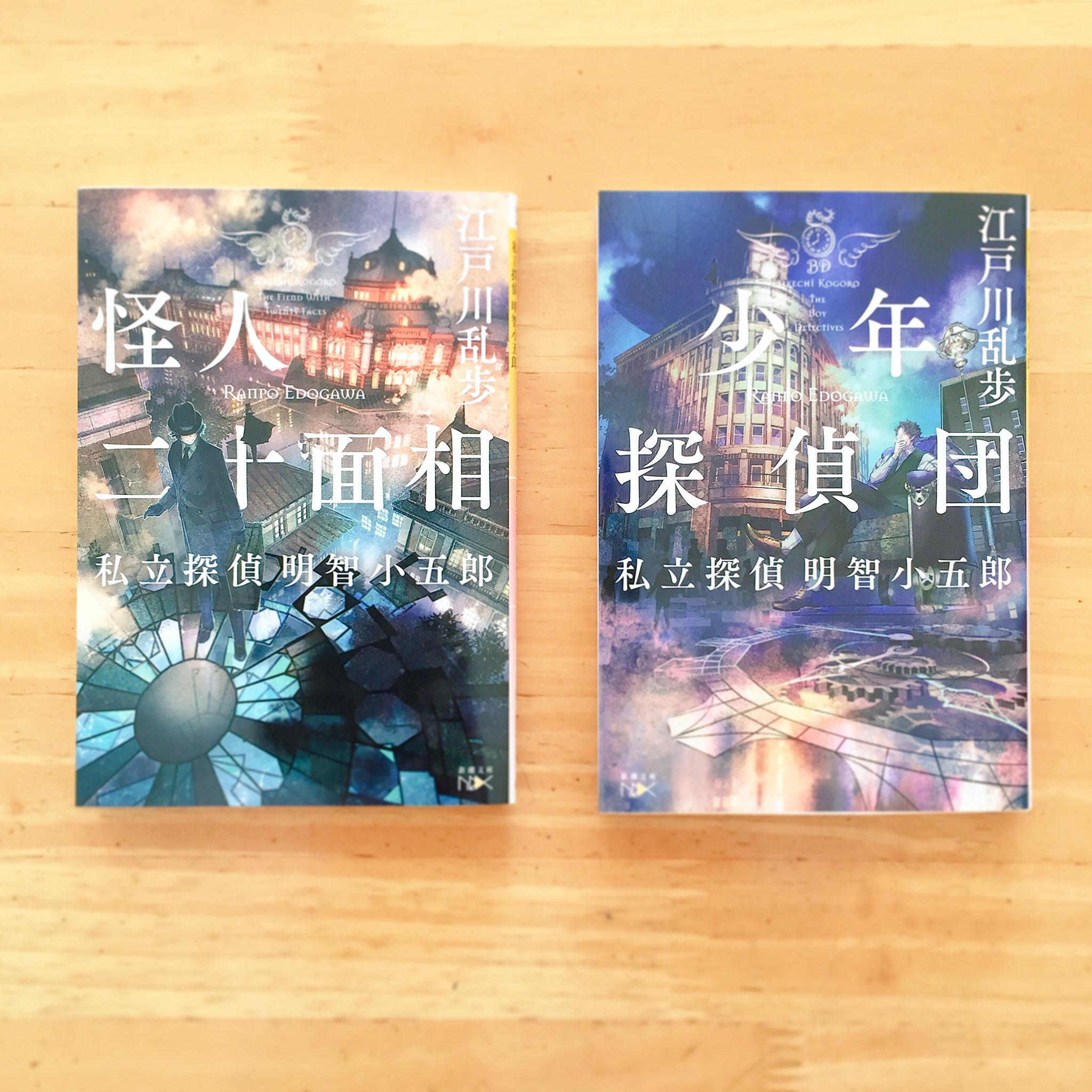 【希少品】危機一髪 恐怖！スパイ大作戦 カラー版 江戸川乱歩 風 絵 探偵団 風 希少品】危機一髪 恐怖！スパイ大作戦 カラー版 江戸川乱歩 風