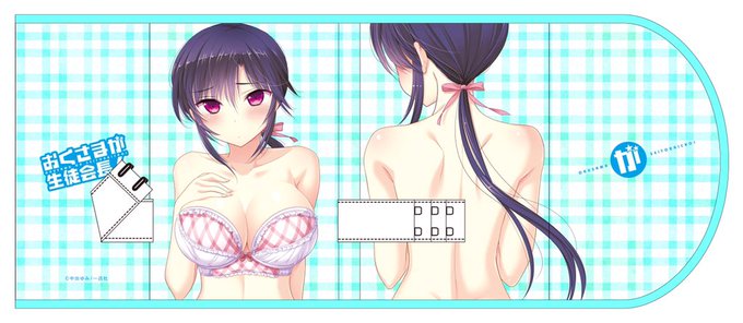 おくさまが生徒会長のtwitterイラスト検索結果 古い順 おくさまが生徒会長のtwitterイラスト検索結果 古い順