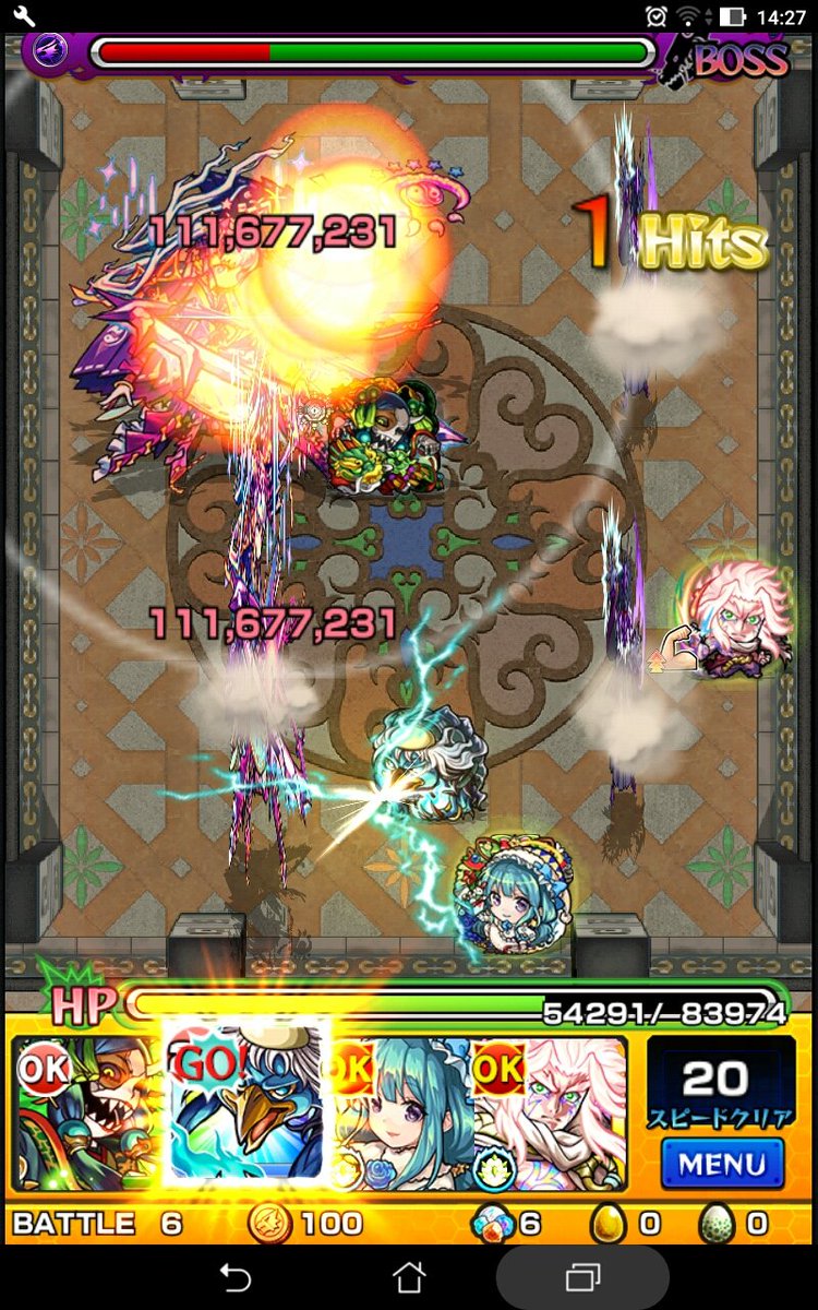 Chihakun モンスト 覇者の塔29 カッパで一億超えダメージw Chihakun モンスト 覇者の塔29 カッパで一億超えダメージw