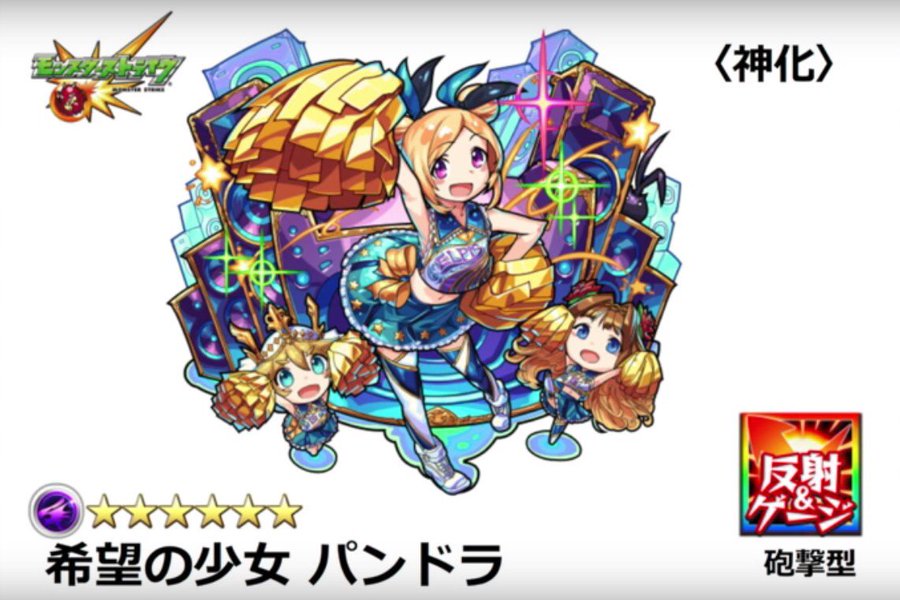 モンスト ファルファレルロ 詳細ステータスと評価 考察 運極おすすめ度etc モンスト情報屋