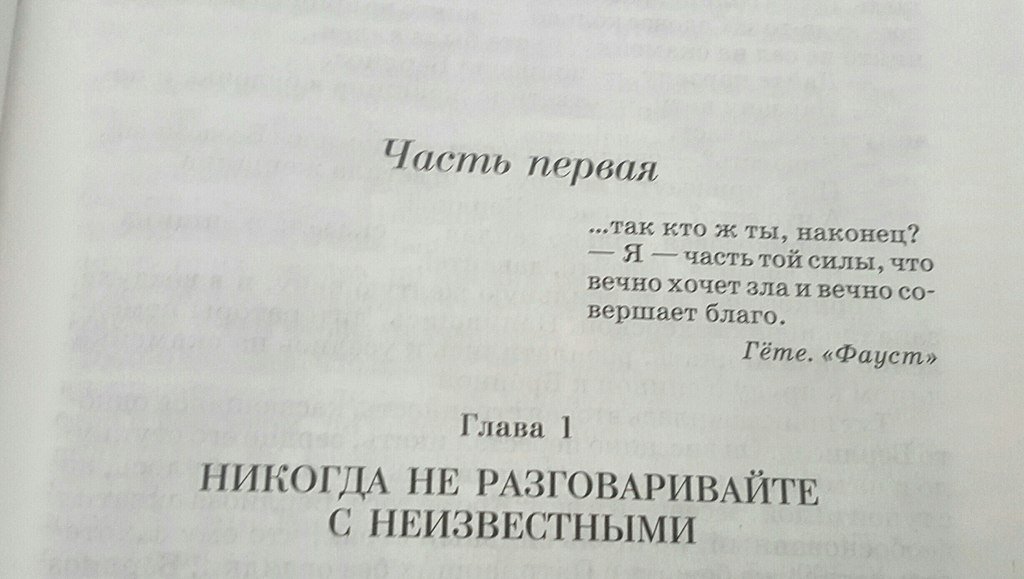 literabook's tweet photo. https://t.co/LULEzypPYl