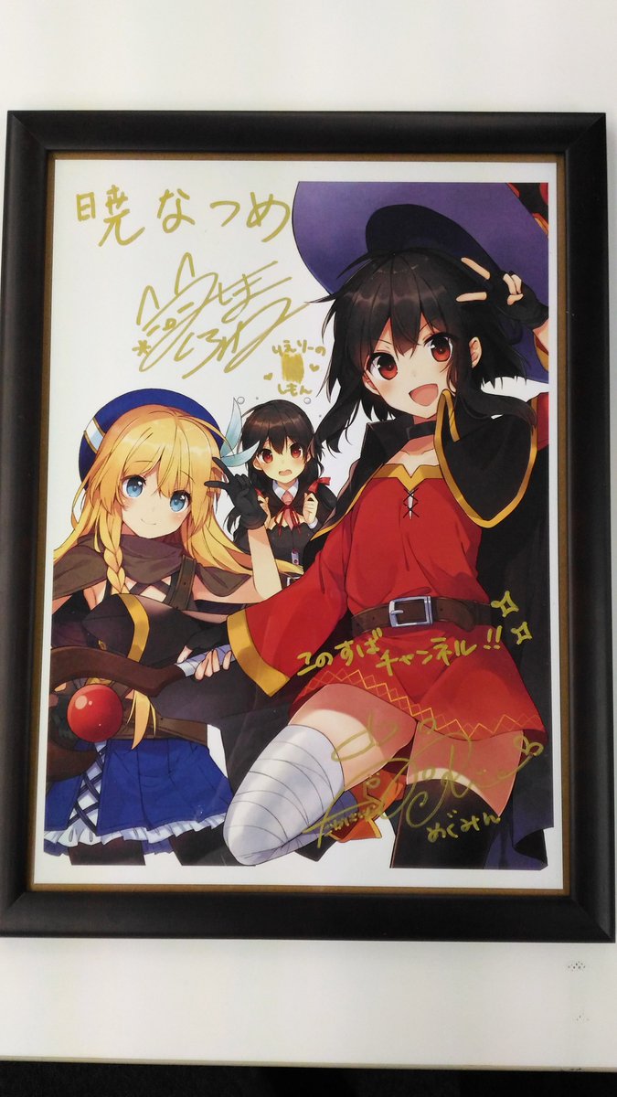 12月のなますに！プレゼント『暁なつめ＆三嶋くろねサイン入り複製原画