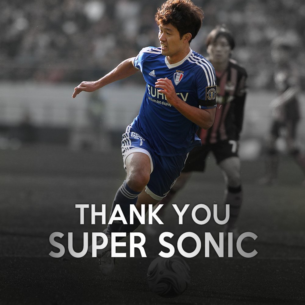 [선수 이적 알림] 2009년부터 수원과 함께 했던 '블루 소닉' 이상호 선수가 28일 자로 FC서울(<a href="/FCSEOUL/">FC서울</a>)로 이적했습니다. 이상호 선수는 2009, 2010, 2016년 FA컵 우승에 모두 함께 했습니다. 그의 앞날에 건투를 빕니다.