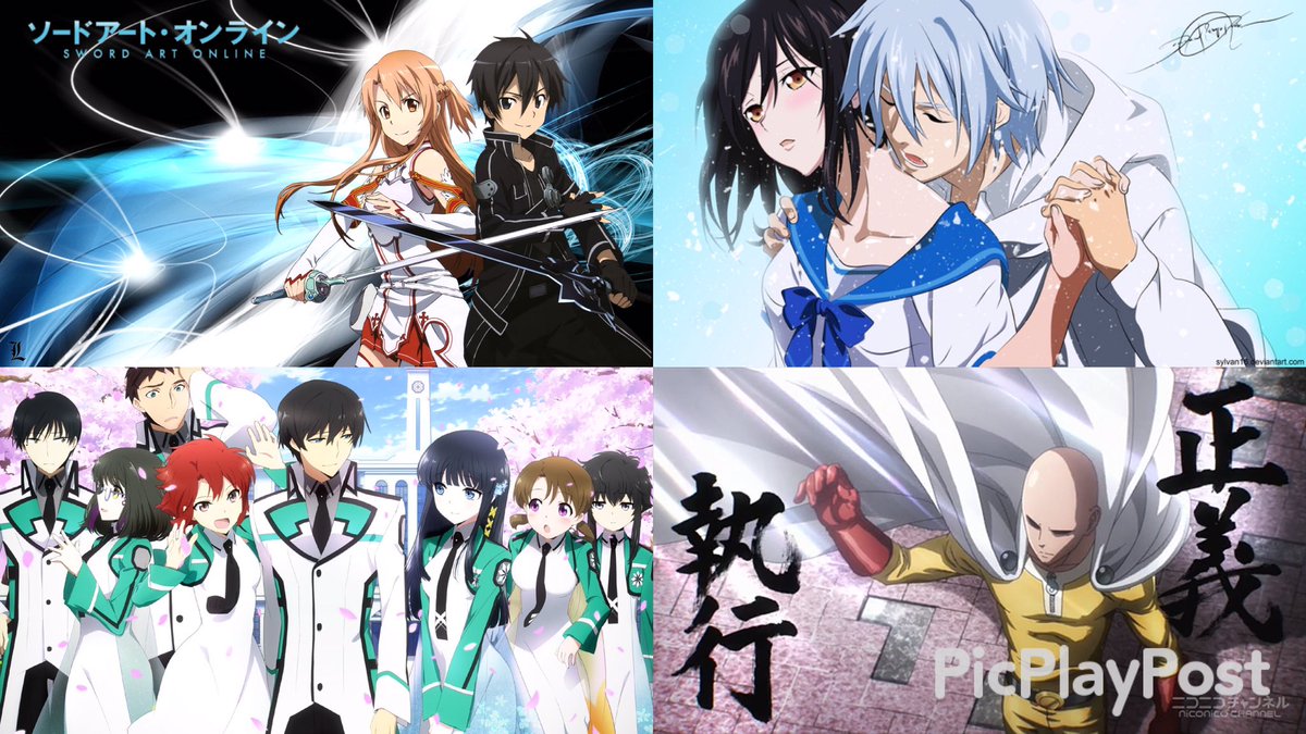平沢 唯 On Twitter あなたはどちらの方がお好みですか W 主人公 最弱 系アニメ Rt 主人公 最強 系アニメ いいね 両方好きな方 Rt いいね 好きなアニメあったらrt Rtいいねした人全員フォローする
