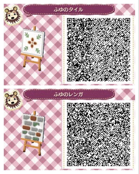 どうぶつの森 タイル Qrコード Aickmandata Com