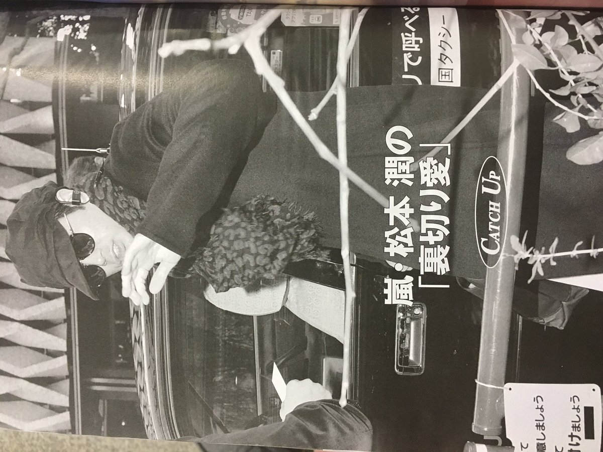 アラシックなめんなよ アラシックなめんなよ