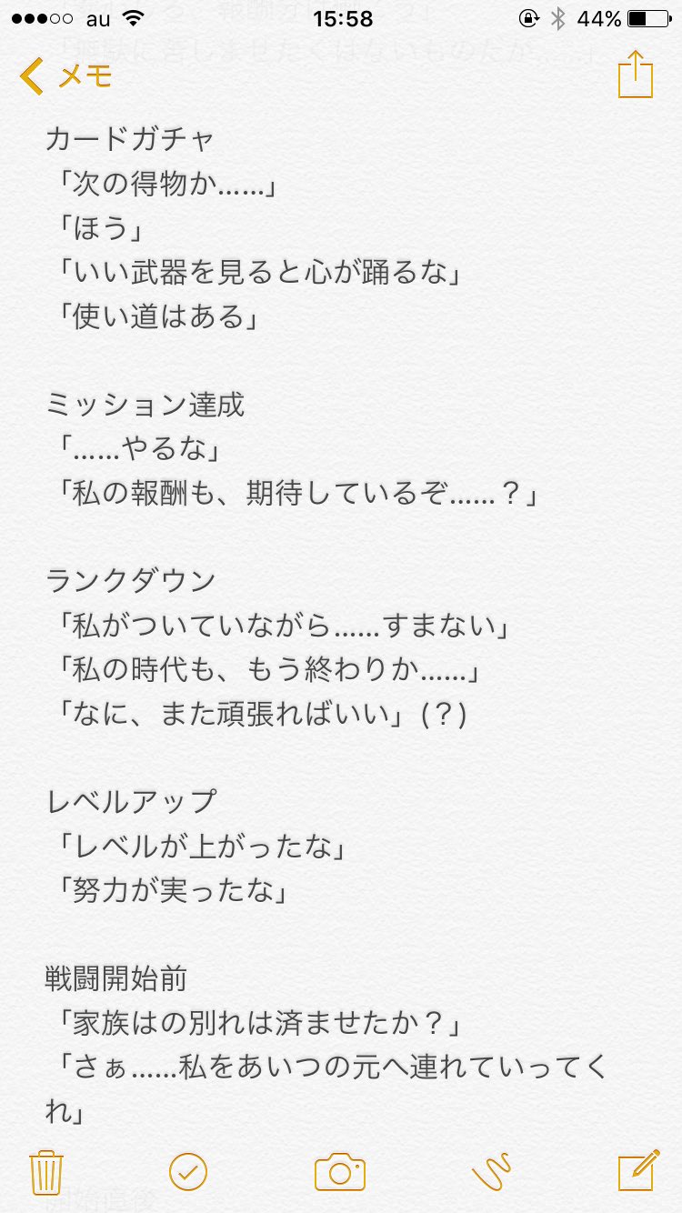 ぶくぶく眼鏡 Di Twitter ルチアーノさんのセリフを暫定的にまとめてみた ランクアップとゲット時のセリフ ランクダウンミッション達成レベルアップ時のセリフが未だに曖昧 ぶくぶく眼鏡 Di Twitter ルチアーノさんのセリフを暫定的にまとめてみた ランクアップとゲット時のセリフ ランクダウンミッション達成レベルアップ時のセリフが未だに曖昧