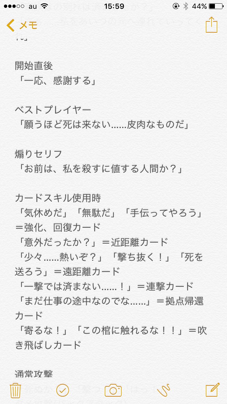 ぶくぶく眼鏡 Di Twitter ルチアーノさんのセリフを暫定的にまとめてみた ランクアップとゲット時のセリフ ランクダウンミッション達成レベルアップ時のセリフが未だに曖昧 ぶくぶく眼鏡 Di Twitter ルチアーノさんのセリフを暫定的にまとめてみた ランクアップとゲット時のセリフ ランクダウンミッション達成レベルアップ時のセリフが未だに曖昧
