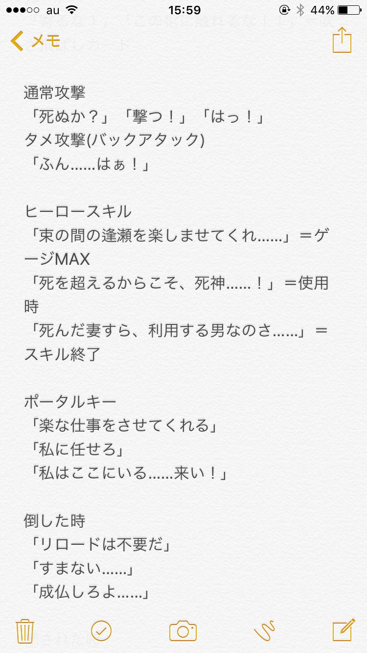 ぶくぶく眼鏡 Di Twitter ルチアーノさんのセリフを暫定的にまとめてみた ランクアップとゲット時のセリフ ランクダウンミッション達成レベルアップ時のセリフが未だに曖昧 T Co Ieku8l9wyg Twitter