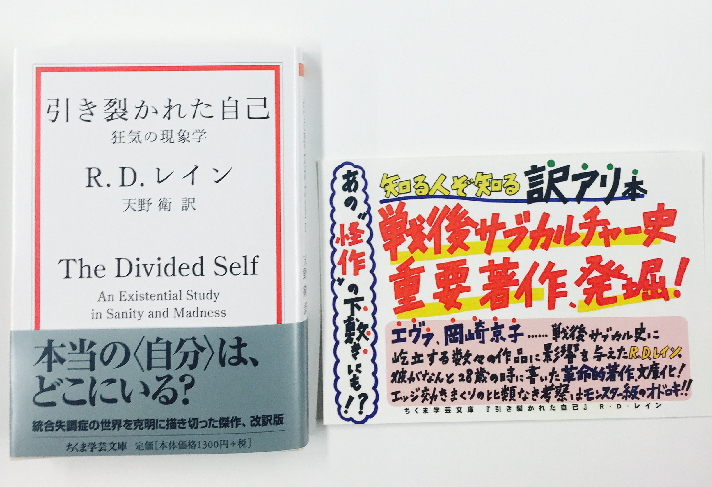 ちくま学芸文庫 on X: 