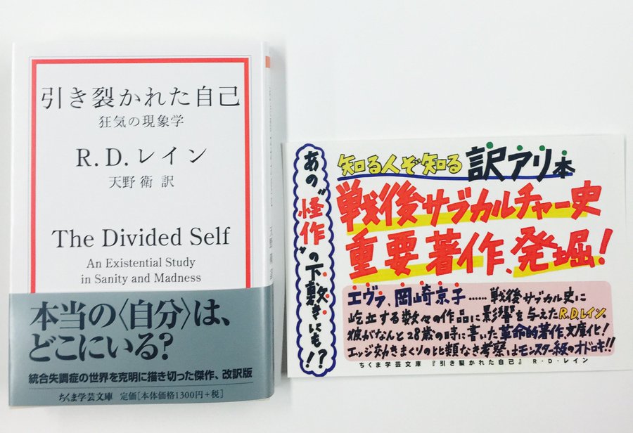 漫画家 岡崎京子事故後の現在 元夫は離婚再婚 旦那画像とpinkのユミちゃん