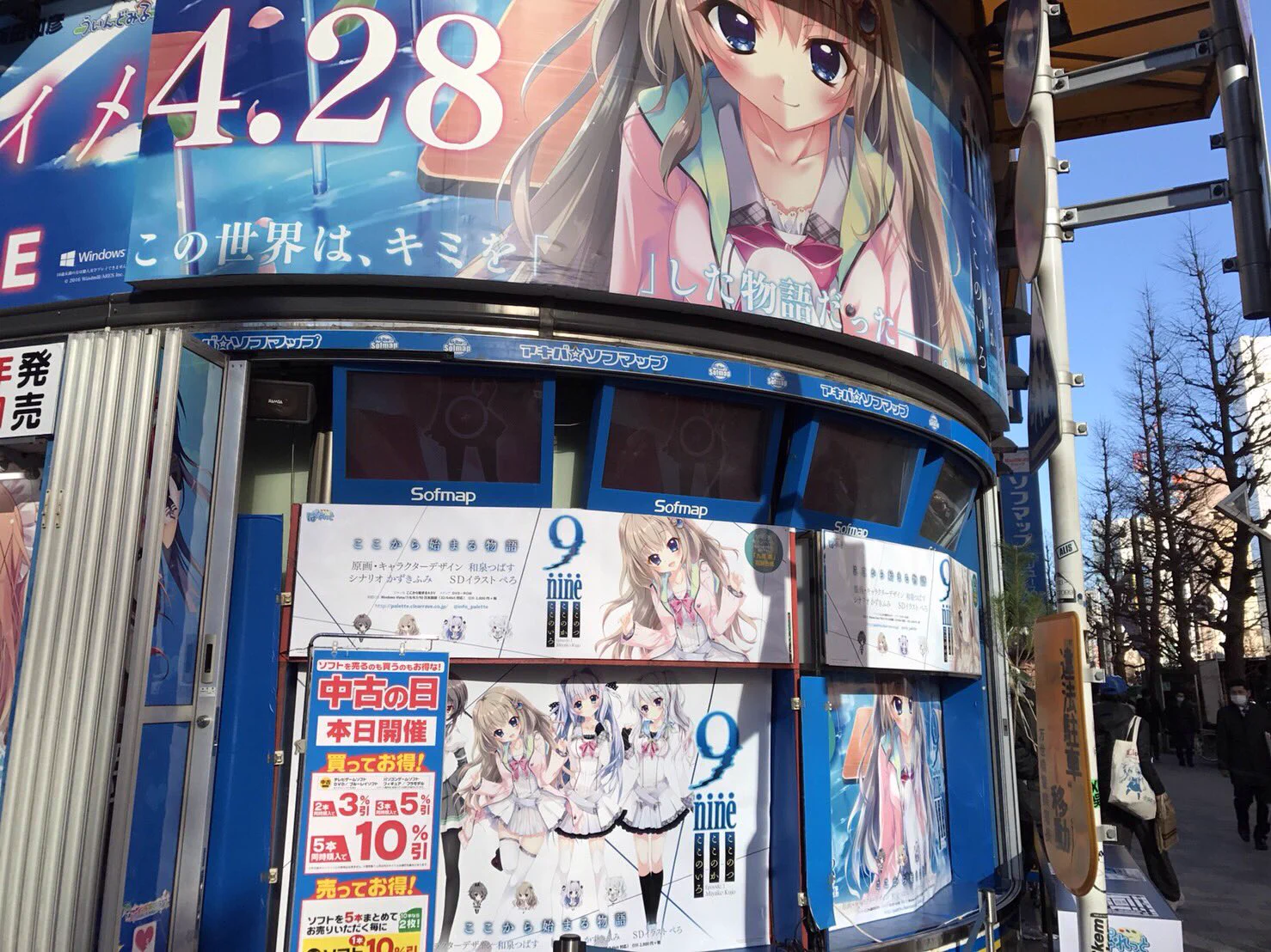 ぱれっと公式 a X: 