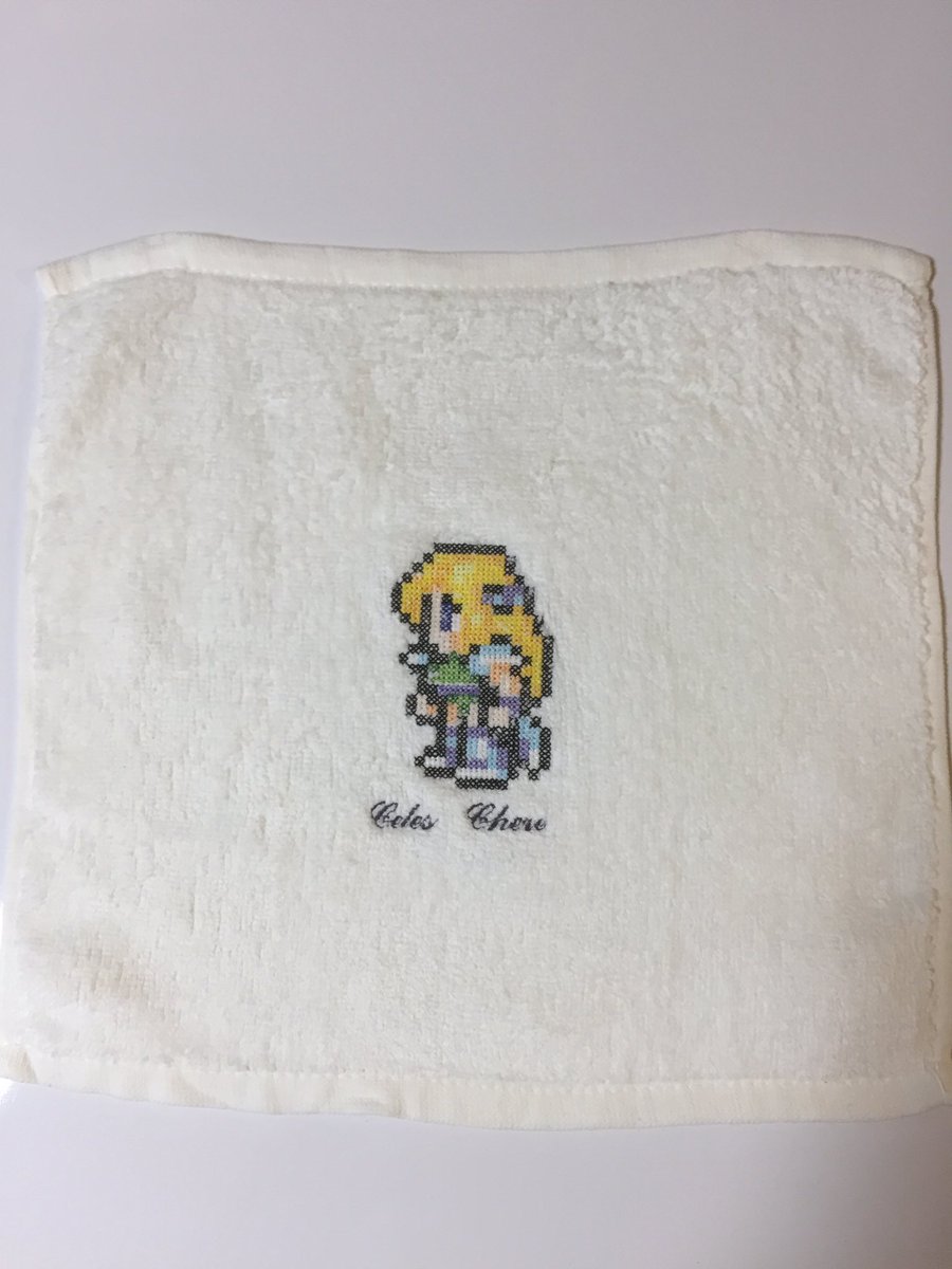 刺繍屋a2 あっくん En Twitter ハンカチ紹介します 一度縫いの白無地です サイズは28センチの程の正方形です 1つずつしかありません Ff6からティナ セリス モグ Ff5からモンクレナ Ff6 Ff5