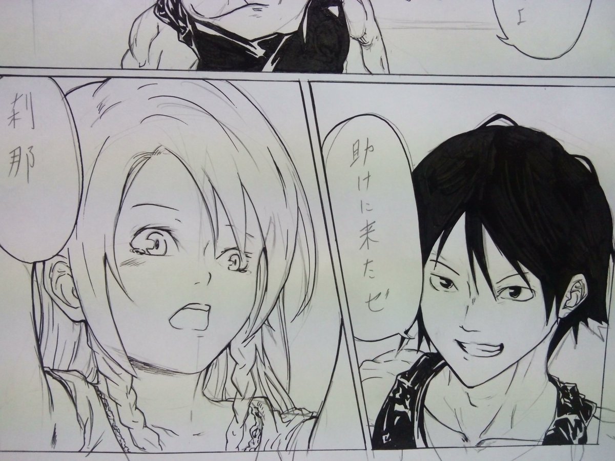 いよいよバトルシーンに突入するぜ! 