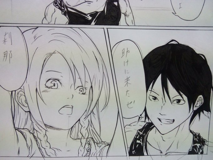 いよいよバトルシーンに突入するぜ! 