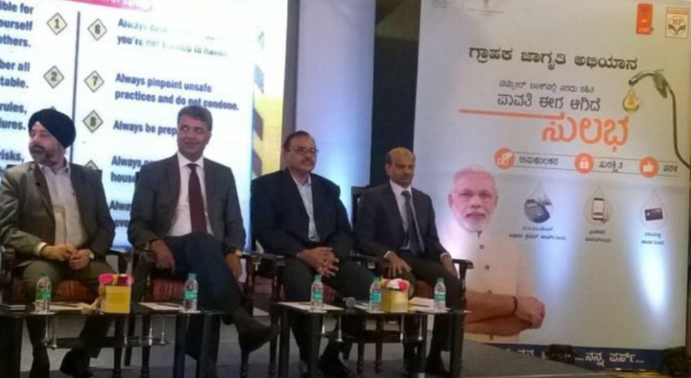 HPCL's tweet photo. HPCL take-up cause of #CashlessEconomy #LessCashLess
Dir Mktg, ED LPG, ED Ret. meet HPGas Dist. &amp; RetailOutlet Dlrs. at Bngluru
@dpradhanbjp https://t.co/2wgxlvSkuM