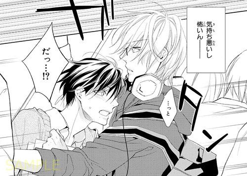 Bl倶楽部 暫定ボーイフレンド 著 高崎ぼすこ T Co Md2trbupbf 暫定ボーイフレンド 高崎ぼすこ Bl Bl漫画 ボーイズラブ 感想を更新しました 遊びに来て下さい T Co Pmyyngsrv2 Twitter