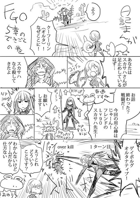 水上悟志 Nekogaeru さんのマンガ一覧 古い順 2ページ ツイコミ 仮 水上悟志 Nekogaeru さんのマンガ一覧 古い順 2ページ ツイコミ 仮