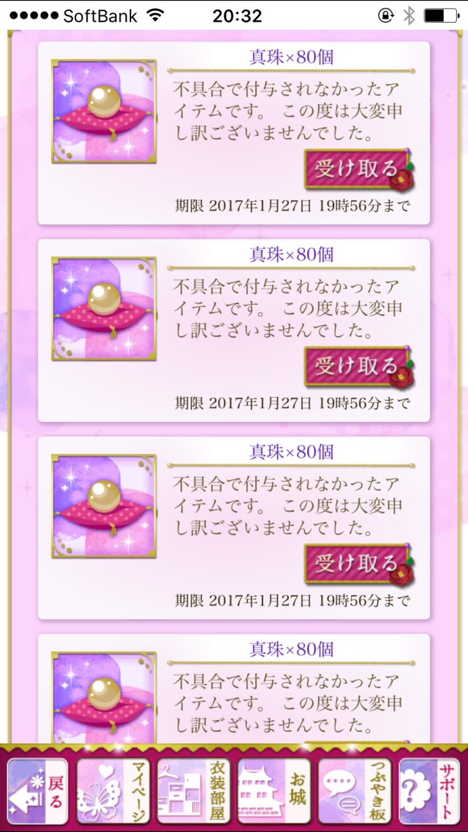女向ゲー一般 携帯乙女 ボルテージ総合66 無断転載禁止 C 2ch Net 女向ゲー一般 携帯乙女 ボルテージ総合66 無断転載禁止 C 2ch Net