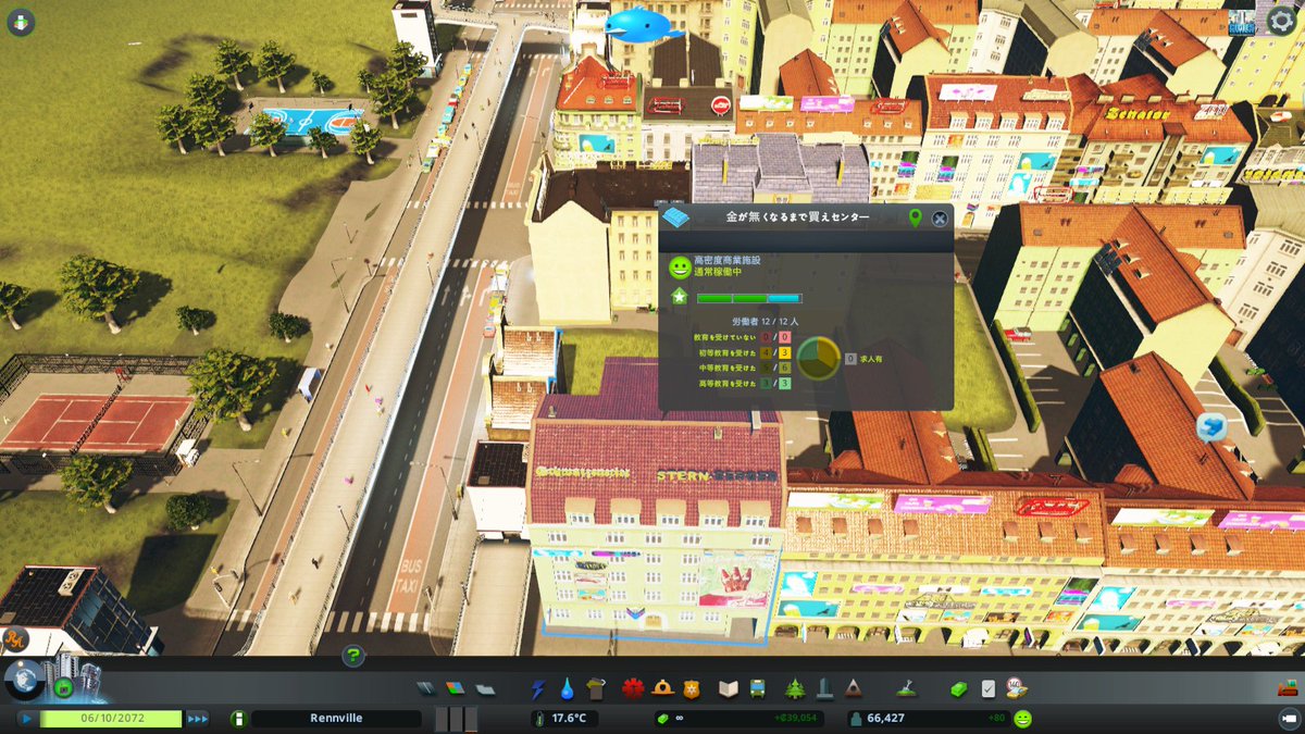 ট ইট র Ktgs37 Cities Skylines パワーのある店名が見られるから積極的に日本語mod導入をお勧めして行きたい