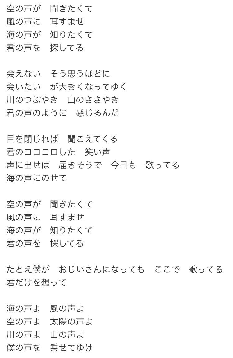 ハコサト Auf Twitter 海の声よ 川の声よ 山の声よ と歌われてるのは 海や川や山の ように電波悪そうなところでも圏外にならないぞというauからのメッセージなのでは 海の声 浦島太郎 桐谷健太 Utanet T Co 5uvhoiywfo T Co 3i0clb5utu