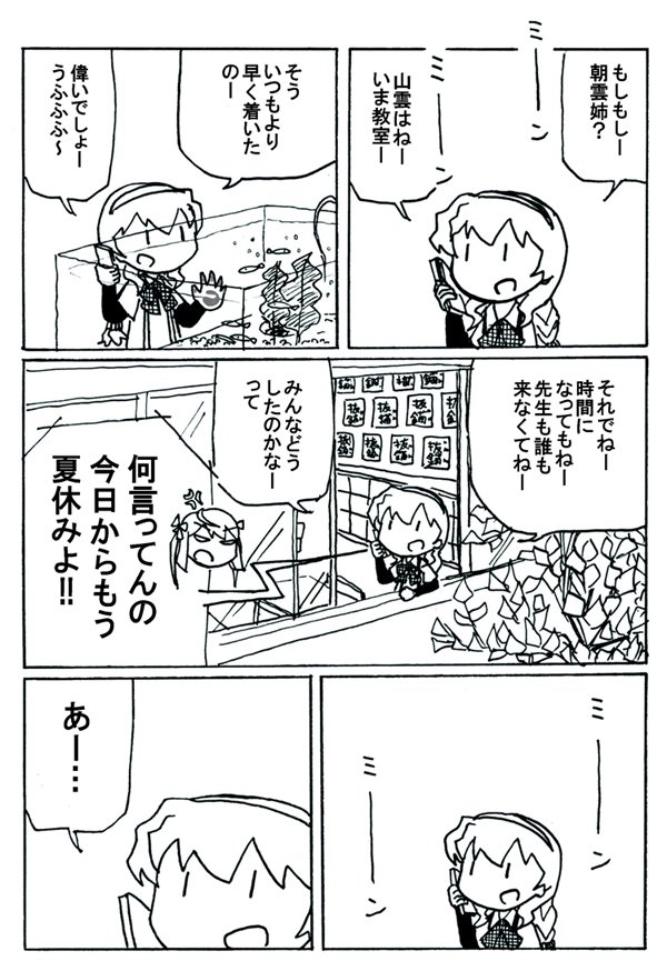 #2016自分が選ぶ今年の4枚 