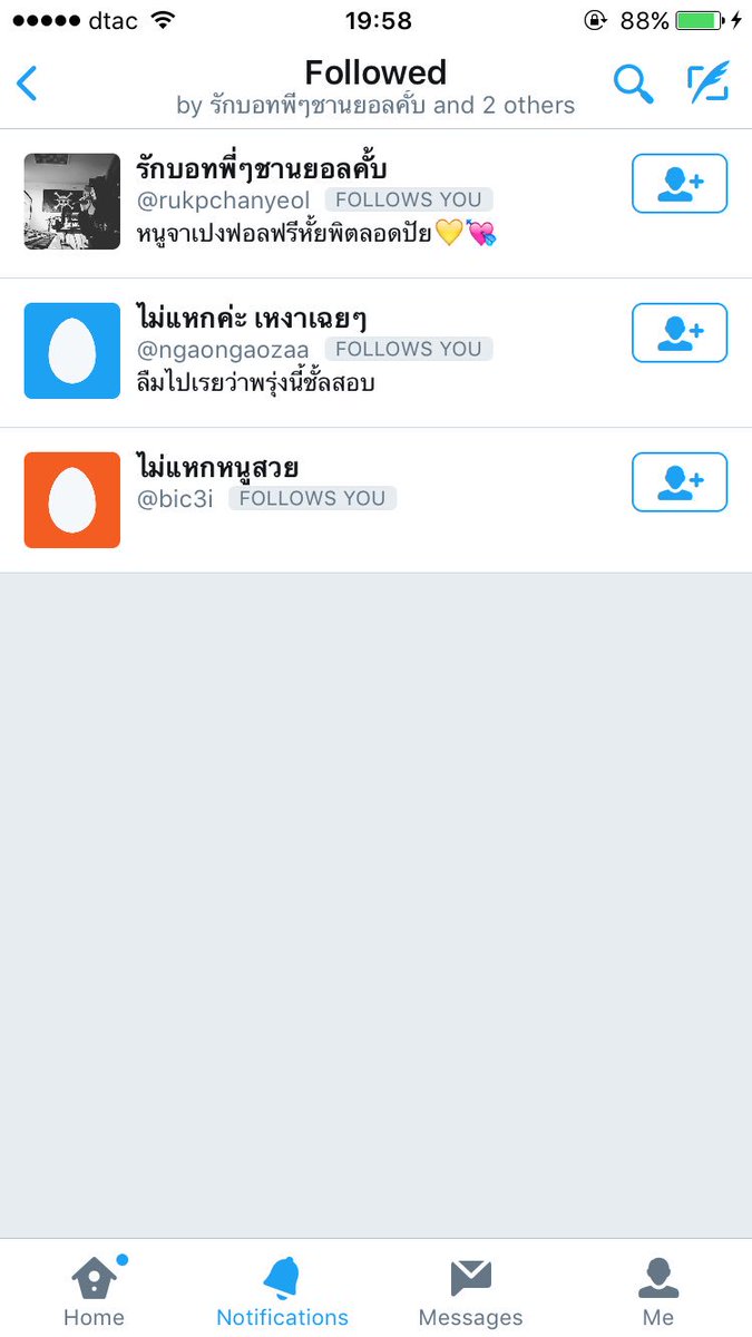 อะไรเนี่ย5555555555555556655