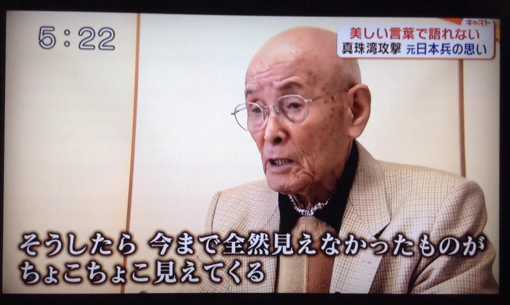 ９５歳、元日本兵の男性が今の若者に伝えたいことはこれだ…！若者はチェック！！