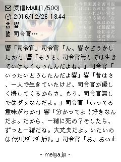 Mofu Mikuro ヤンデレ加工屋 Sur Twitter メル画は加工画像よりシチュエーションの説明に重きを置いた感じですね