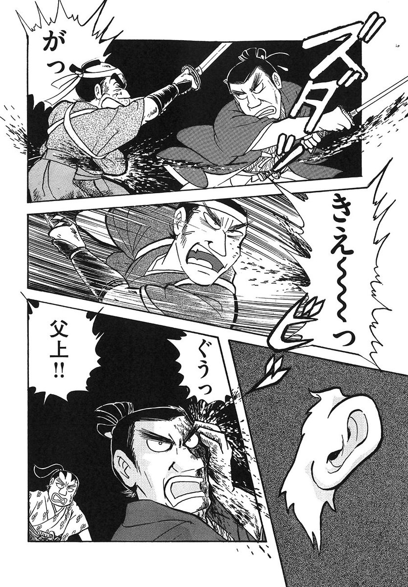 薩摩義士の宝暦治水 という物語の 虚実をめぐる議論 3ページ目 Togetter 薩摩義士の宝暦治水 という物語の 虚実をめぐる議論 3ページ目 Togetter