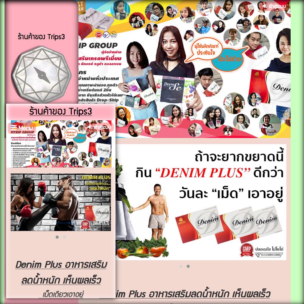 toskysoft's tweet photo. ระบบร้านค้าออนไลน์ในรูปแบบตัวแทนจำหน่าย โดยมีผู้ควบคุมข้อมูลส่วนกลางให้ทำให้ไม่ต้องคิดและหาข้อมูลด้วยตัวเอง https://t.co/cMFo9IeP8T https://t.co/cFRwnxMw7o