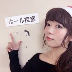 井口裕香のX(ツイッター)