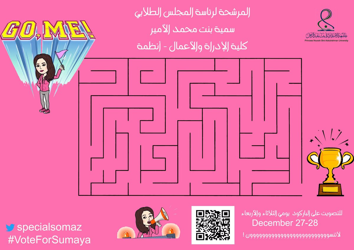 specialsomaz's tweet photo. لعبتوا اللعبه ولا لسا ؟ العبوها ومنشنوني ولا تنسون تصوتون لي 📢 https://t.co/yrbDktM1px وصلوا سمية للرئاسة ! 😍💪🏻#صوتك_مسموع #pnu 💛👏🏻 https://t.co/TYjninfw5t