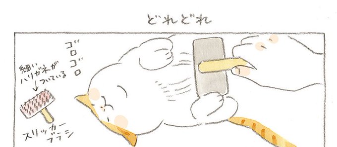 コミックエッセイ劇場 Comicessay 16年12月 Twilog コミックエッセイ劇場 Comicessay 16年12月 Twilog