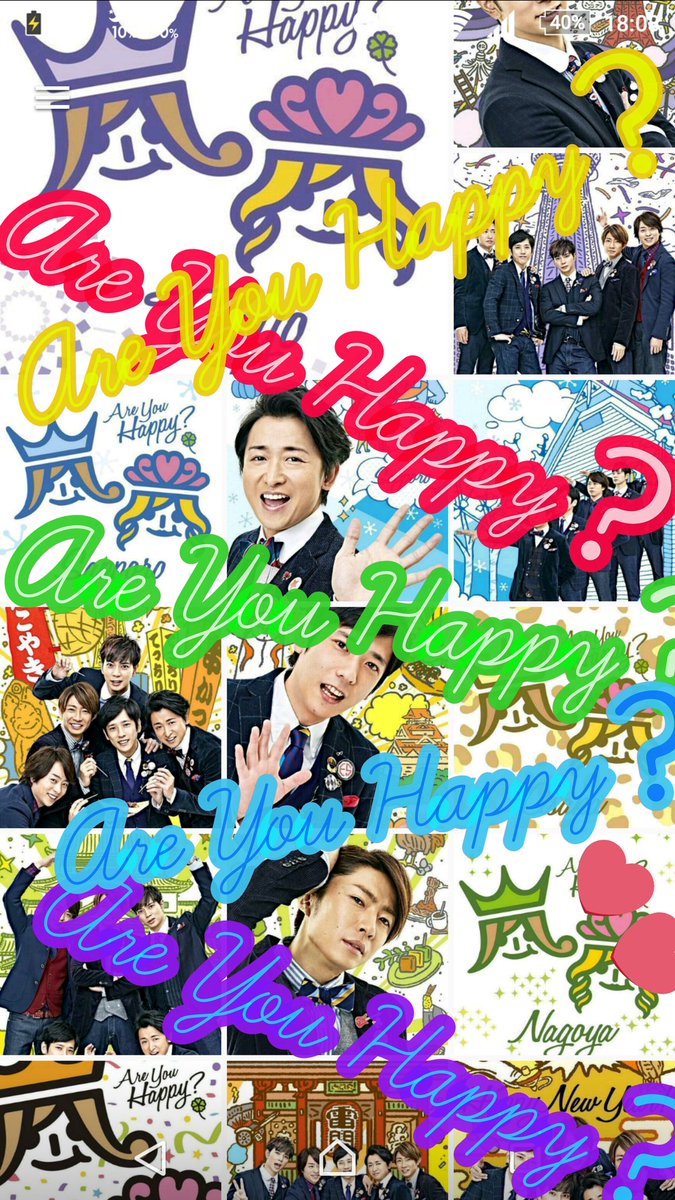 華琉 ﾊﾙ 嵐待ち受け配布 Ar Twitter 嵐 Are You Happy 会場限定待ち受け 条件なく 配布します 札幌 東京 大阪 名古屋 フォロー Rtをした上で Dmにどの会場が欲しいか伝えてください Areyouhappy譲 嵐待ち受け