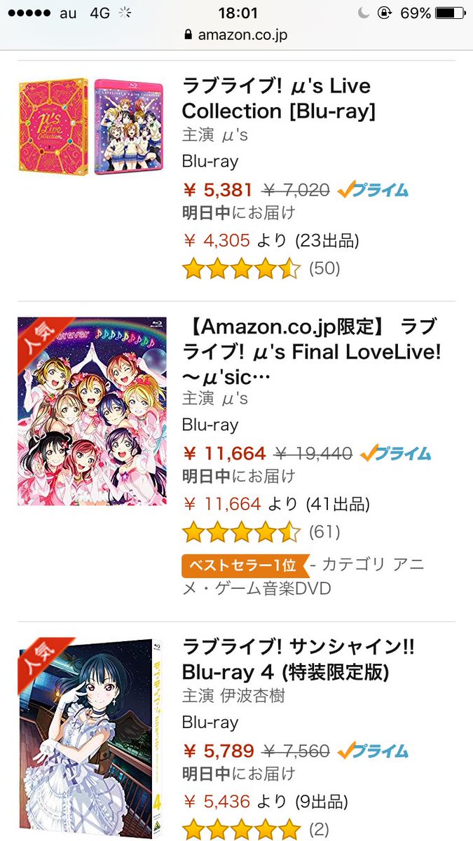 ファイナルラブライブ ファイナルラブライブ