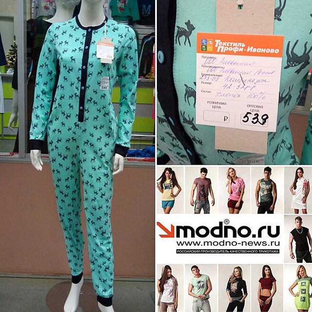 TekstilProfi's tweet photo. Модная, стильная одежда ТМ #modno.ru поражает воображение своей оригинальностью деталей. 
https://t.co/yBO4gwU0RZ https://t.co/KIy4oWS0Oy