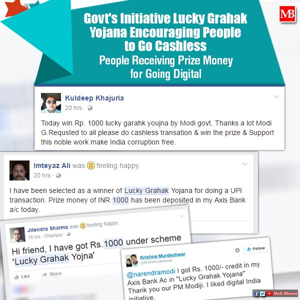 Truth_Unplugged's tweet image. Govt&apos;s Initiative #LuckyGrahakYojana Encouraging People to Go #cashless