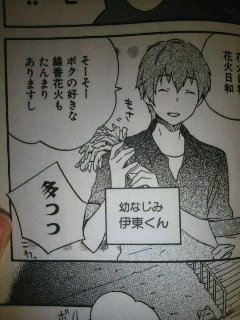桑原草太 Oznaka Na Tviteru 桑原草太 Oznaka Na Tviteru