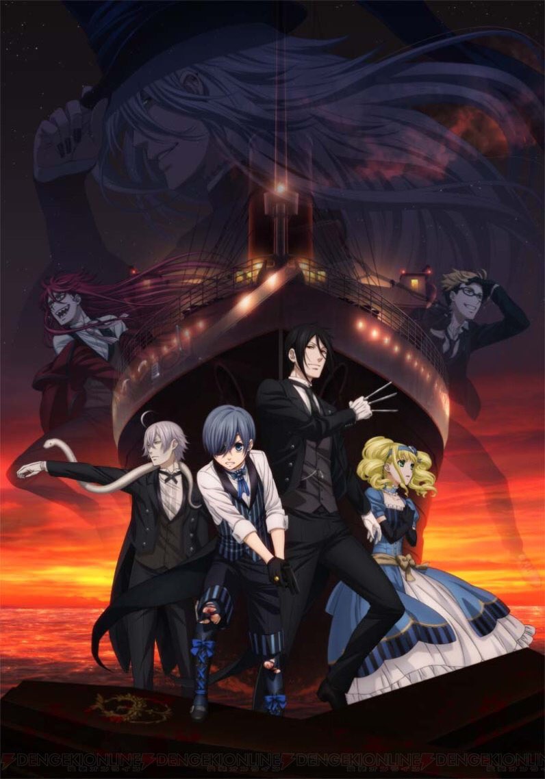 黒執事知ってる人rt