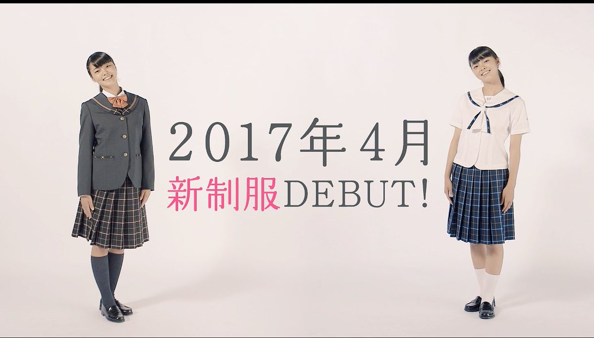 仁愛女子高校 Twitter Search Twitter