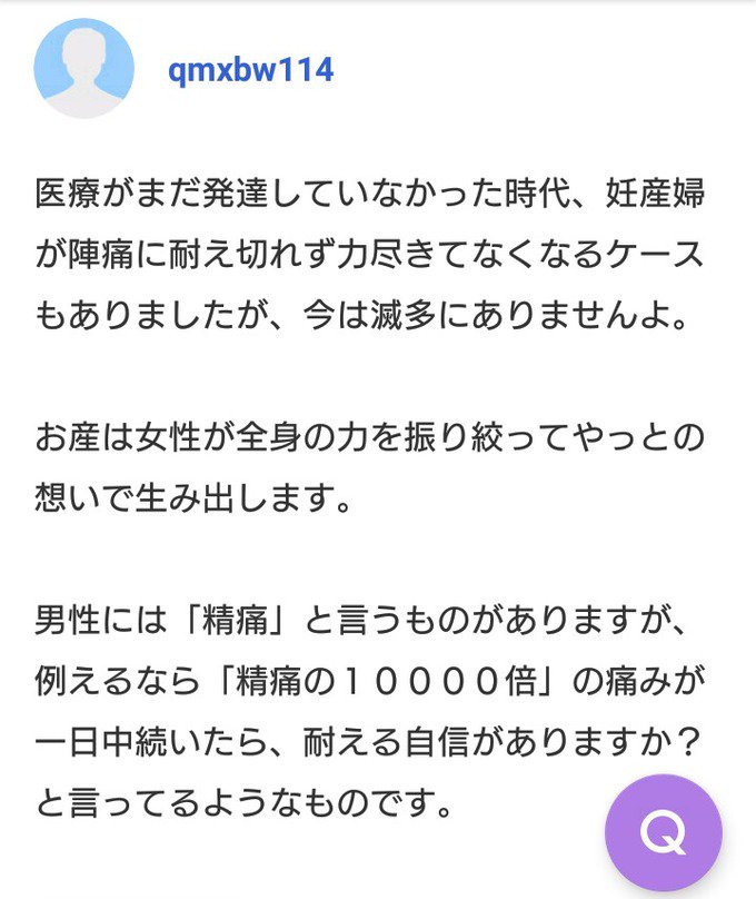らぶあす 悲報 処女さん 精通を痛みと勘違いする T Co Nekatlcbw4 気持ちいいだけやんけ T Co Dtw24kkzki Twitter