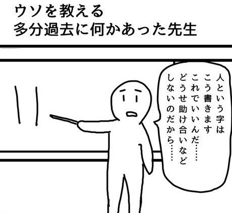 今年はあと10ページちょいの漫画を描いて終わりです。 #2016自分が選ぶ今年の4枚 