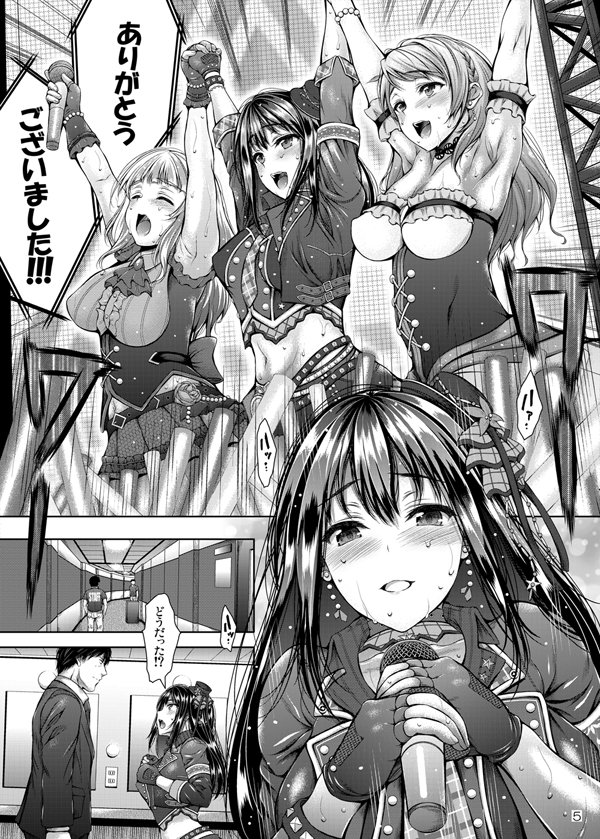 3日目D-44b「サントナナ」
新刊はデレマス渋谷凛本
無料配布のオフセ折り本です。
本文サンプル5枚
pixiv:https://t.co/rUz37Eapsk

後日ページを増やしてイベント、
書店委託を予定していますので
よろしくお願いいたします。 