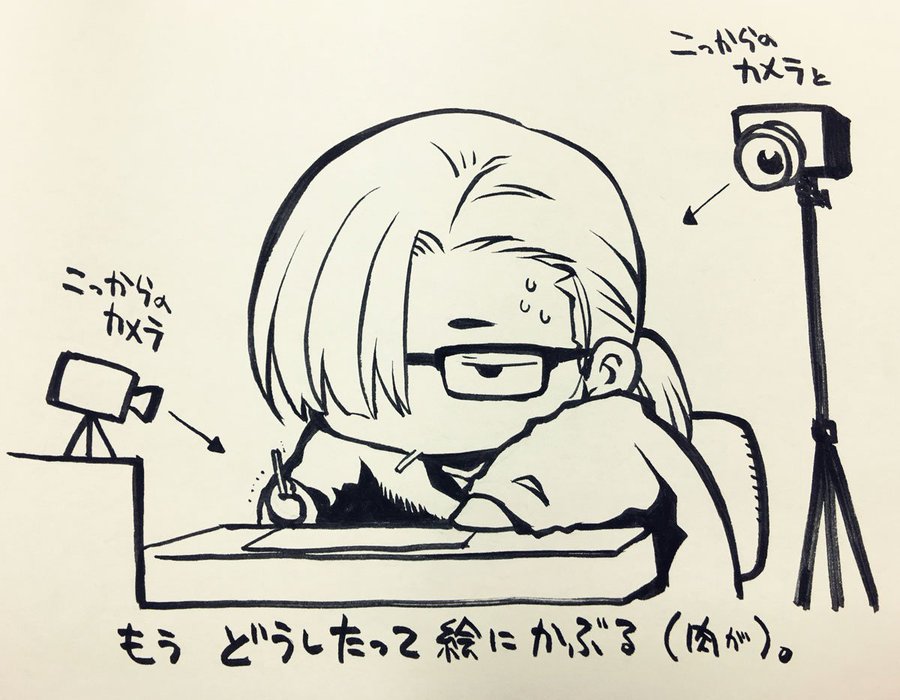 最遊記 ネタバレ情報まとめ 最新話はどうなった