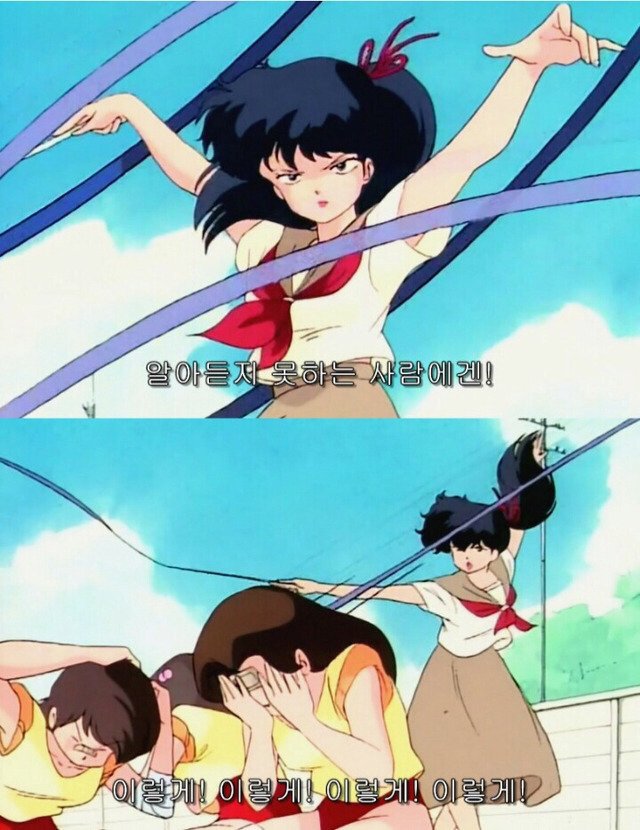 알아듣지 못하는 사람에겐!
이렇게! 이렇게! 이렇게! 이렇게 #짤장고