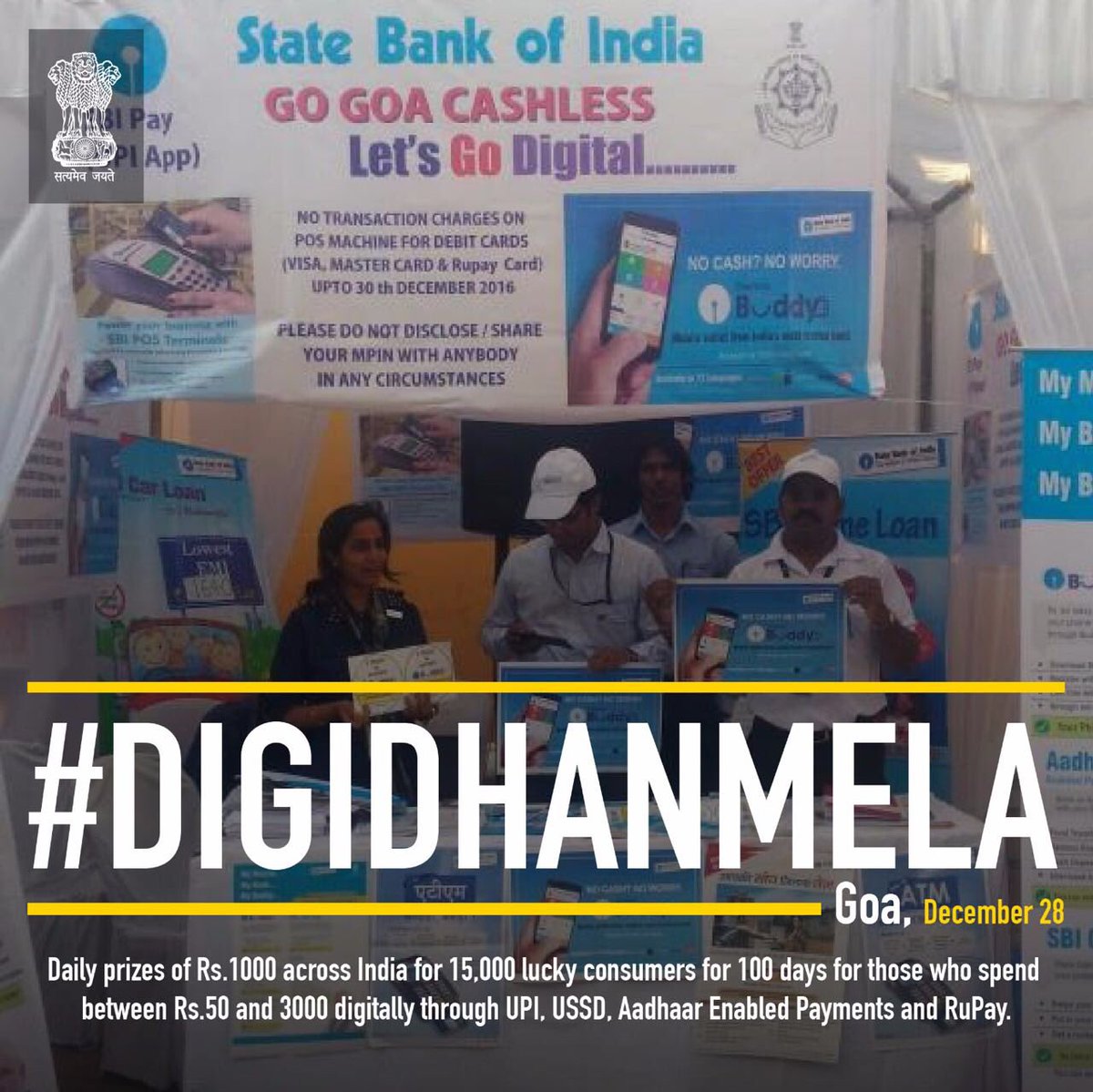 NITIAayog's tweet photo. No charges will be levied on Debit card transactions till Dec 30. Find out more at SBI booth at #digidhanGoa! It's only day 4 #digidhanmela https://t.co/5jSdXOG52m