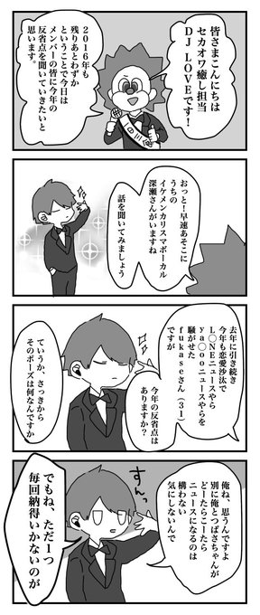 せかねこ Sekaneko13 さんのマンガ一覧 古い順 2ページ ツイコミ 仮 せかねこ Sekaneko13 さんのマンガ一覧 古い順 2ページ ツイコミ 仮